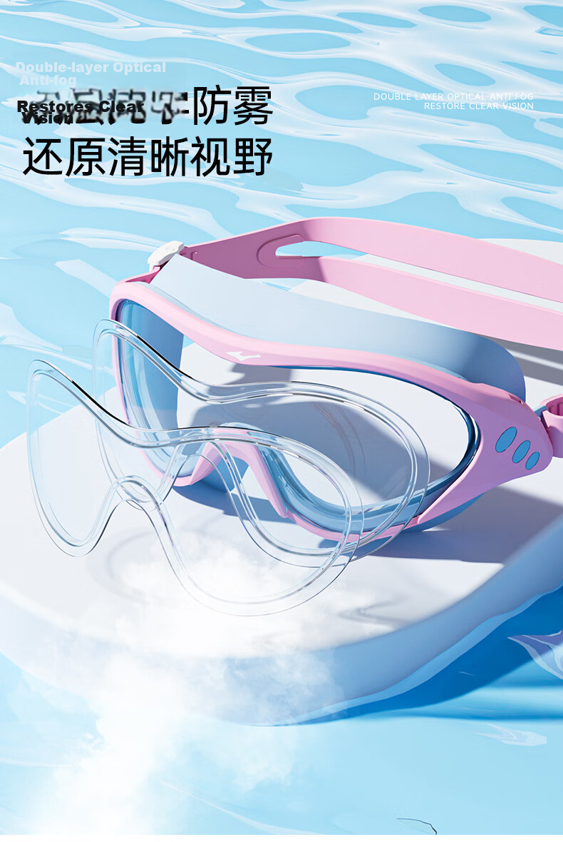 ERKE Kids Swimming Goggles Large Frame HD Waterproof Anti-Fog Non-Prescription Swim Cap Set 3