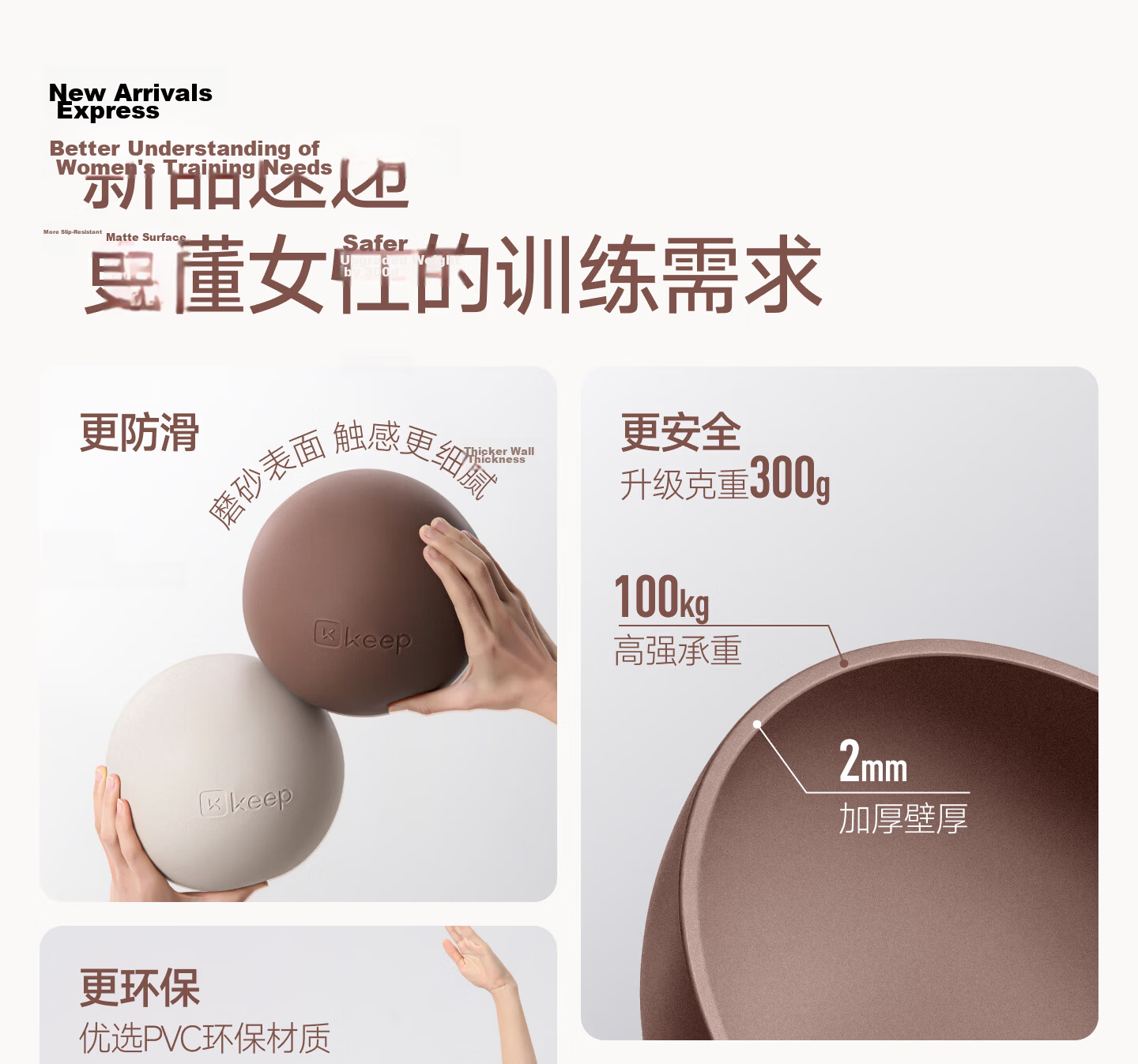 Keep Pilates Yoga Small Ball Adult Pelvic Floor Postpartum Recovery Fitness Octopus Training Ball 3