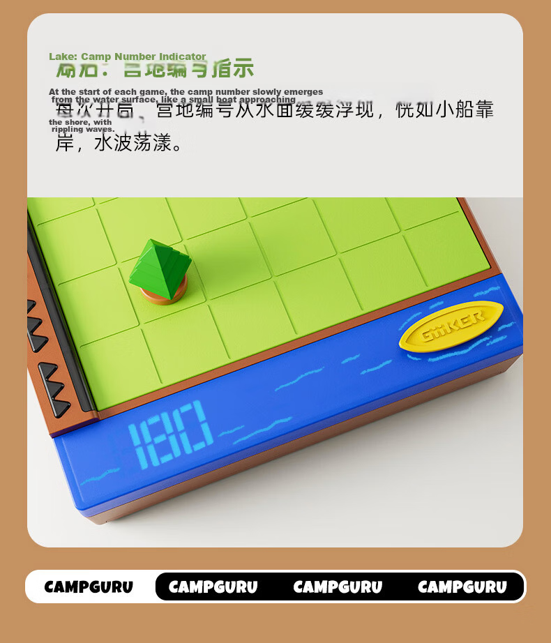 Jike Camping Expert Children's Educational Toy Logic Thinking Training Game Boys and Girls Birthday Gift Desktop Ornament 9
