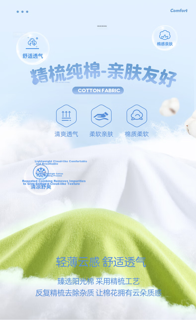 Disney Kids Sportswear 2026 Summer New Comfortable Cotton Girls Short Sleeve T-Shirt Loose Boys Summer Outfit 4
