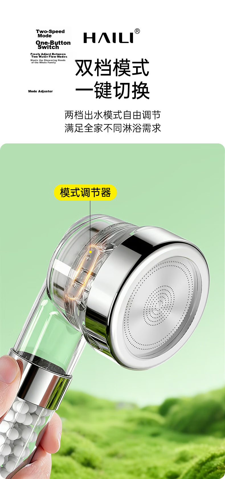 Haili Shower High-Pressure Filtered Handheld Shower Head Universal Bathroom Spray Nozzle 09931 14