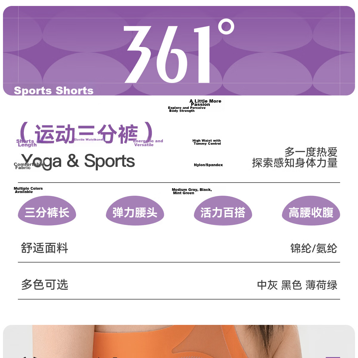 361° High-Waist Peach Hip-Lifting Women's Sports Shorts, Tight-Fitting Running and Fitness Pants, High-Elastic Yoga Capri, Lightweight 1