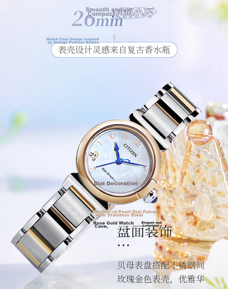 CITIZEN Women's Watch Japanese-Korean Style Solar-Powered Stainless Steel Band Fashion Gift for Girlfriend EM1136-87D 4