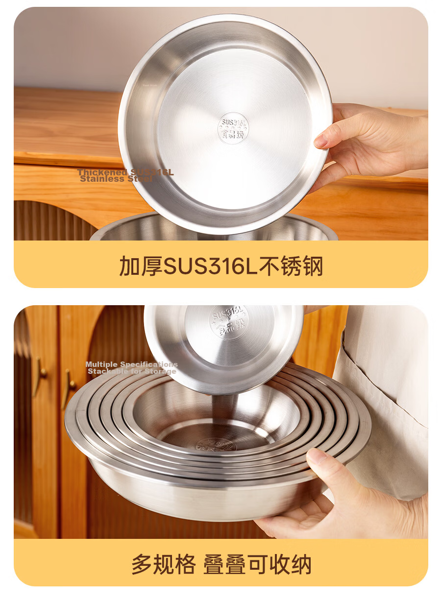 OnlyCook 316L Stainless Steel Antibacterial Plate Household Deepened Thickened Round Plate Food Grade Prep Tray Fruit Dish 16cm 14