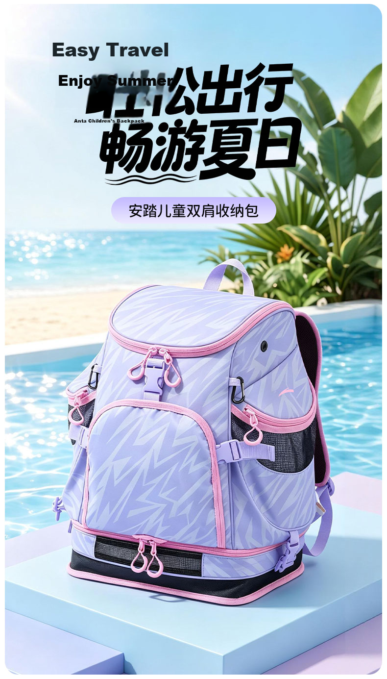 ANTA Swimming Bag Wet and Dry Separation Double Shoulder Strap Shoe Compartment Children's Youth Training Waterproof Swimwear Storage Training Fitness Bag Blue Green 1