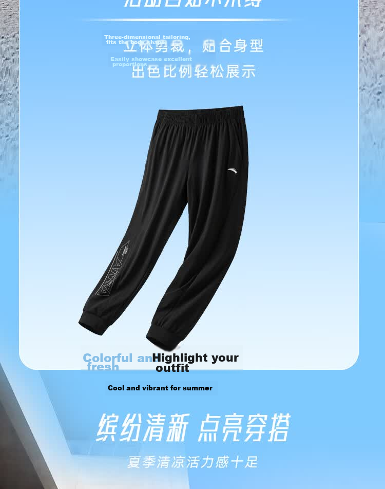Anta Kids Pants Boys Girls Big Kids 2026 Summer Loose Breathable Quick-Dry Jogger Sports Trousers A72626706 35