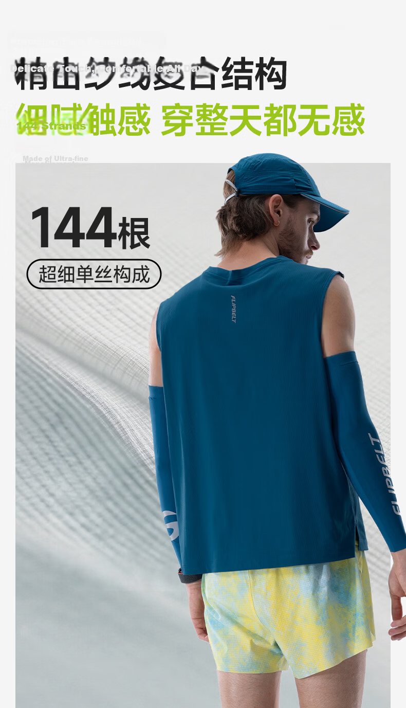 Feibit Sleeveless Vest | Men's Breathable Summer Fitness Shirt Quick-Dry Running Basketball Training Sports Tank Top 7