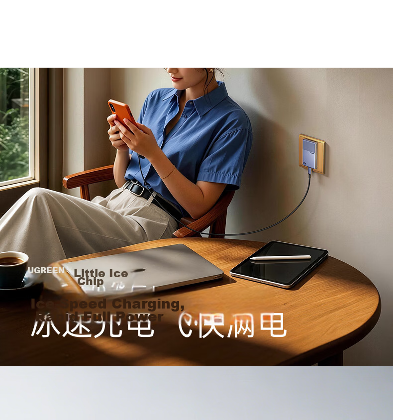 UGREEN Little Ice 65W GaN Charger PD Fast Charging Type-C Portable Biscuit Style for Apple 17, Samsung, Xiaomi, Huawei Phones, MacBook Pro Laptop 11