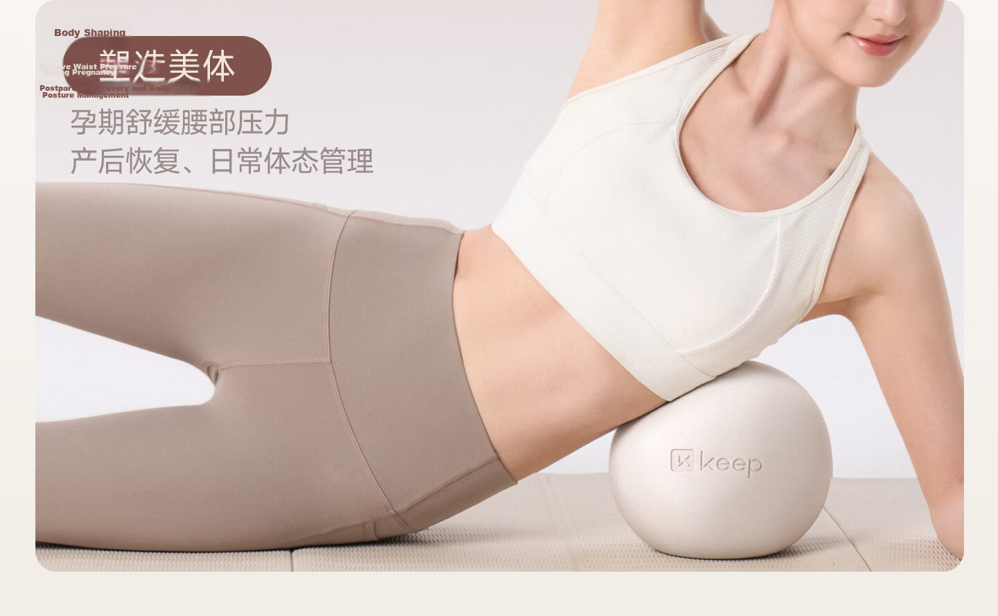 Keep Pilates Yoga Small Ball Adult Pelvic Floor Postpartum Recovery Fitness Octopus Training Ball 7