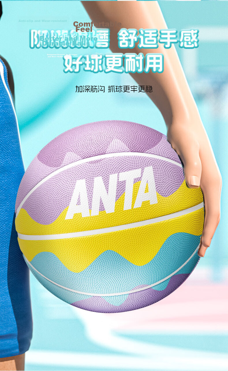 ANTA Kids Basketball Size 7 for Toddlers and Elementary Students, Youth Indoor and Outdoor Wear-Resistant Cement Court Basketball, Easter Purple Size 7 5