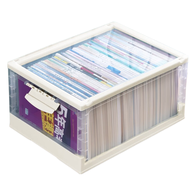 JEKO&JEKO Foldable Book Storage Box, Toy And Clothing Organizer, Bookshelf Storage Container, 40L, Cream White