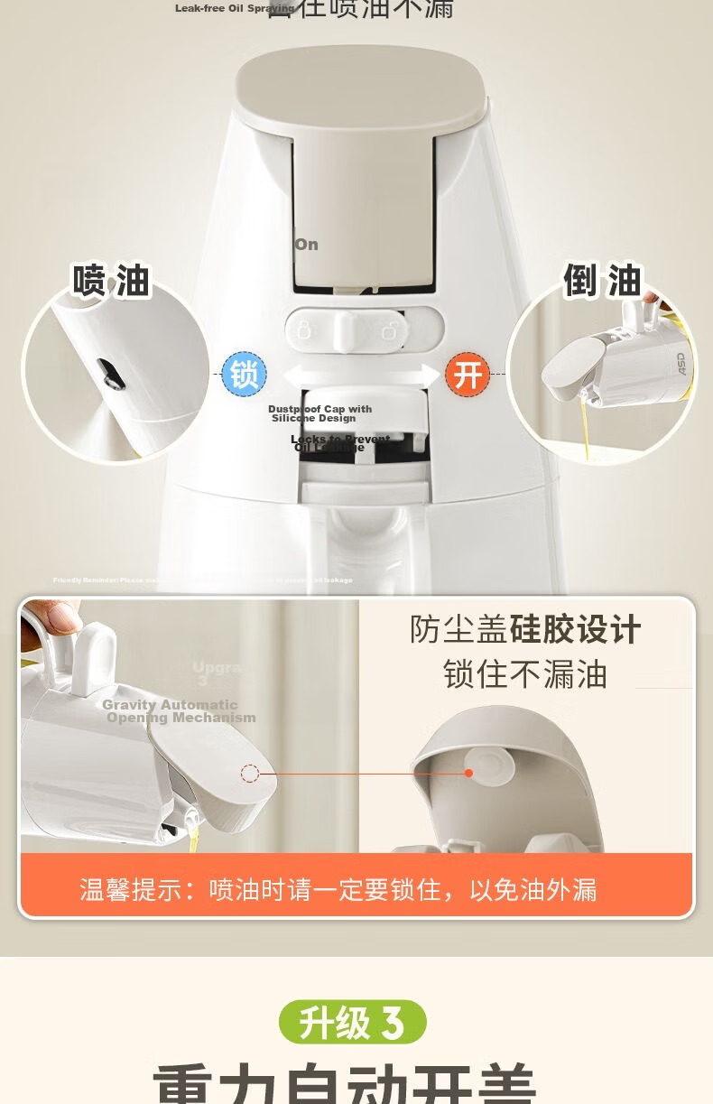 ASD Oil Dispenser Spray Bottle Dual-Use Atomizing Edible Oil Glass Bottle Kitchen Household Oil Control Non-Stick 5