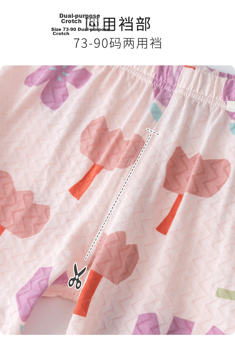 Tonglian Chuxin [Ice Silk Cotton] Baby Homewear Set Summer Thin Breathable Infant Top and Pants Air Conditioning Nine-Point Suit 13