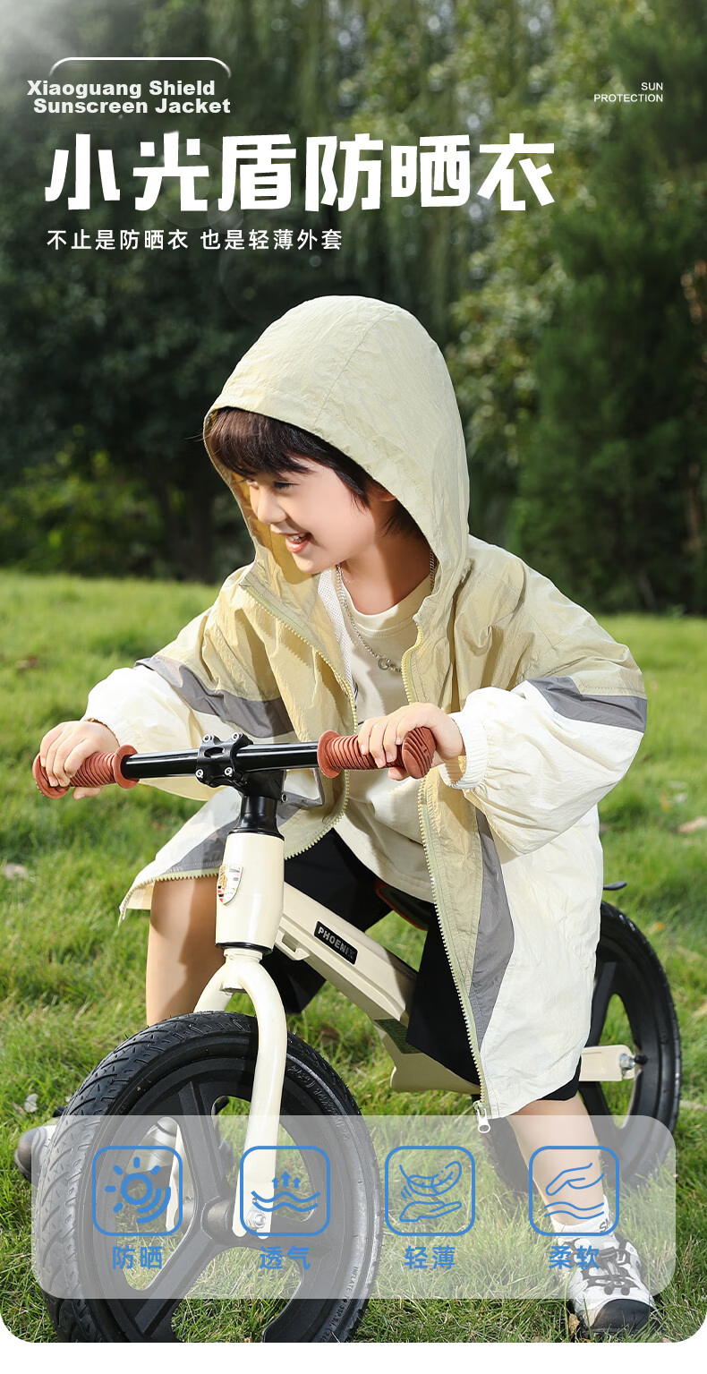 Little Elephant Hamm Boys' UV Protection Sun Jacket 2026 New Summer Thin Breathable Coat Green 140 cm 1