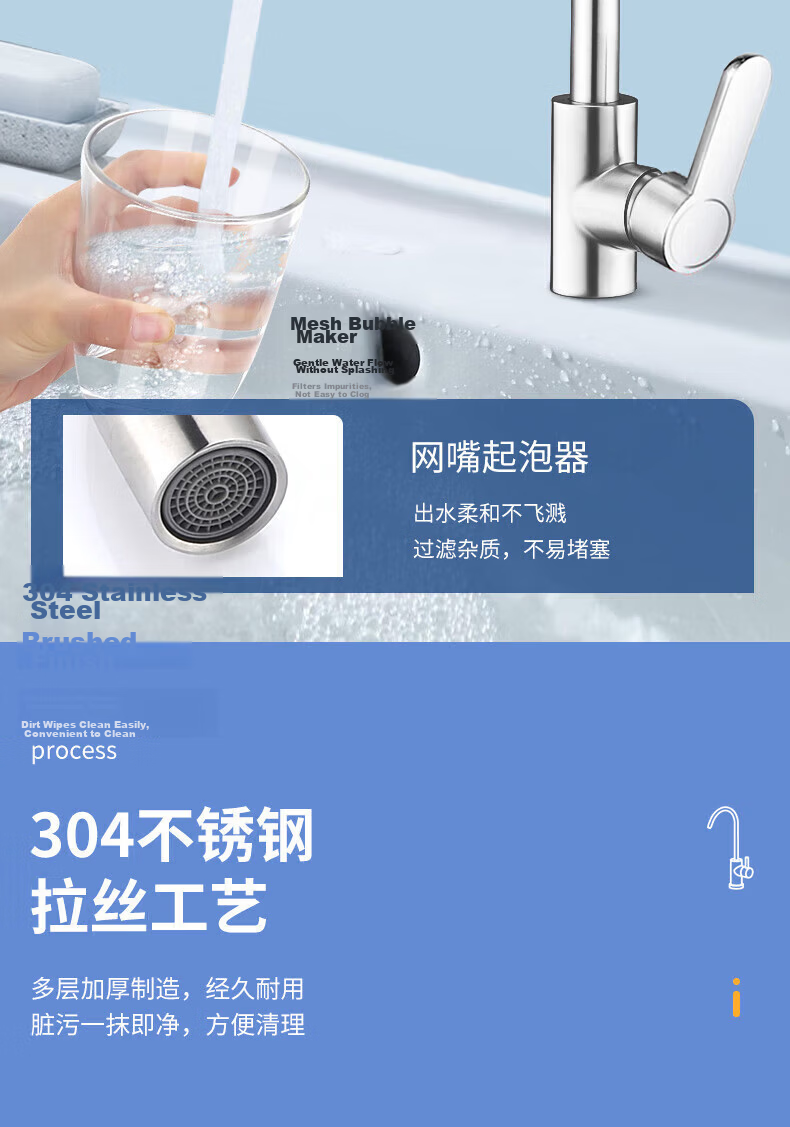 Jingshi Weideng Kitchen Faucet Bathroom Hot and Cold Splash-Proof Sink Washing Single Cold 3005 10