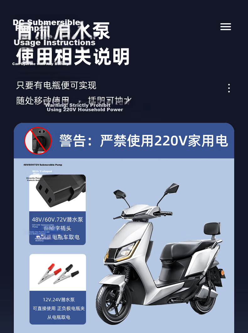 Delixi DC Submersible Pump Agricultural Water Pump Electric Vehicle Water Pump Household High Lift Well Small Water Pump 7