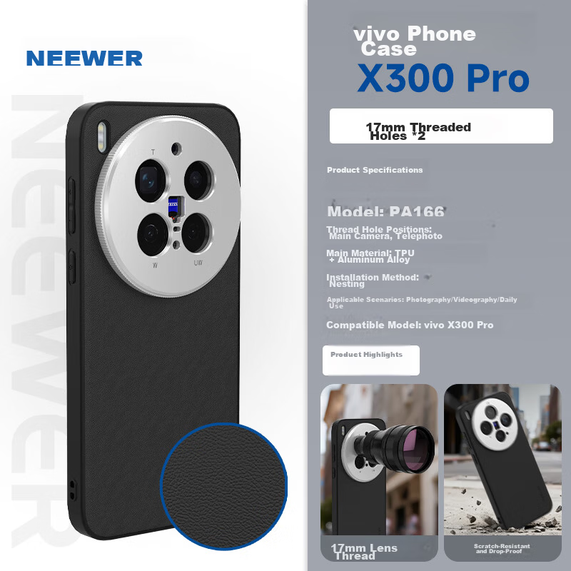 NEEWER VIVO X300/X300Pro Photography Phone Case with External Lens, Faux Leather Texture, Professional Handheld Photography Accessory