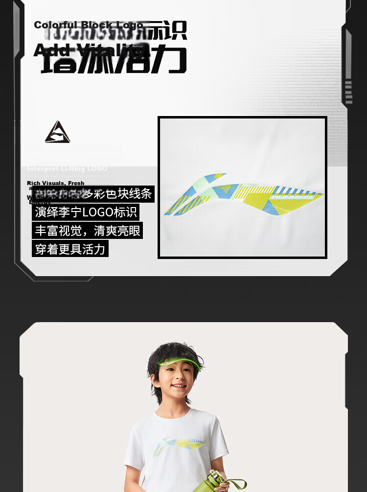LI-NING Kids Set 2026 Summer New Quick-Dry Short Sleeve and Shorts Boys and Girls Sports Casual Two-Piece Set 5
