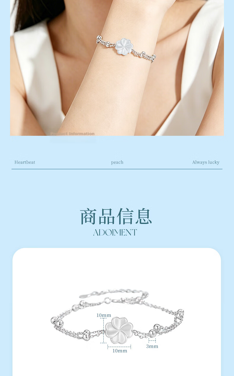 CHINA GOLD Four-Leaf Clover Silver Bracelet for Women 2026 New Lucky Bead Bracelet Qixi Valentine's Day Gift for Girlfriend Birthday 11
