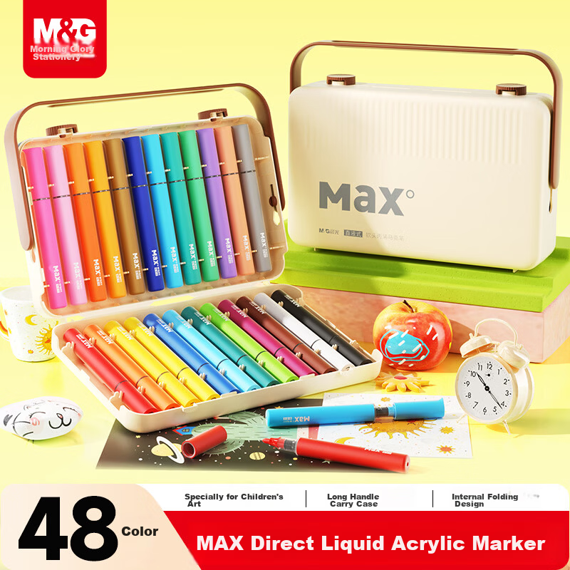 M&G 48-Color Acrylic Marker Pens MAX Foldable Direct Ink Children's Student Drawing Graffiti Hand-Painted Birthday Gift