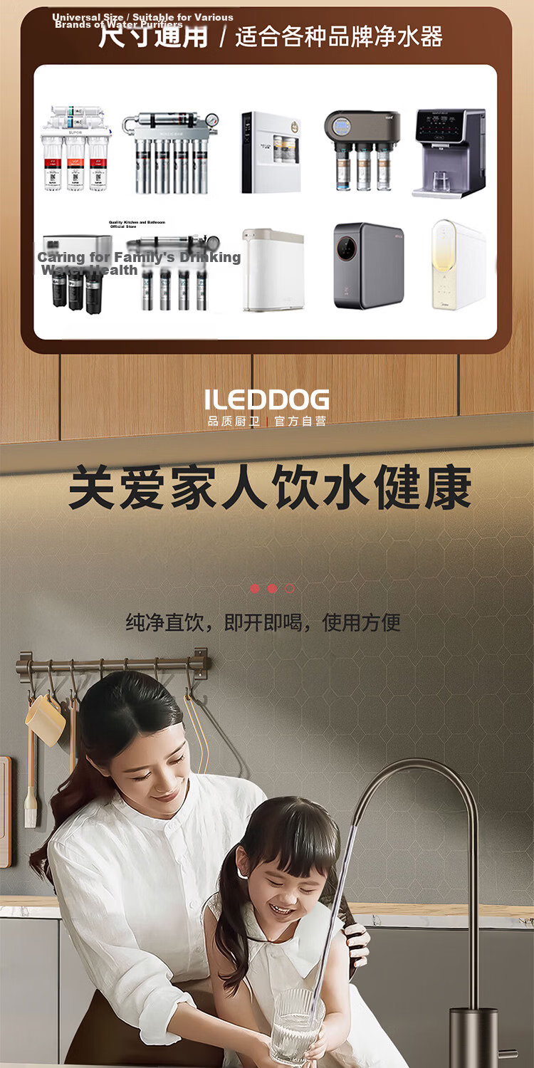 ILeddog Seiko 304 Stainless Steel Water Purifier Faucet Household 2-Point Kitchen Water Filter Direct Drinking Machine 5