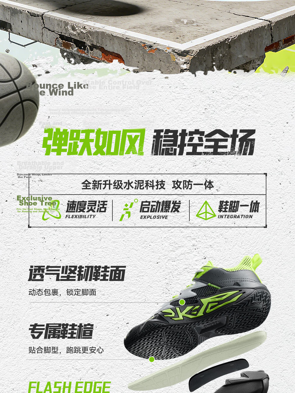 Anta Kids Boys Sports Shoes 2026 Summer Breathable Mesh Durable Cement Basketball Shoes A12621102 9