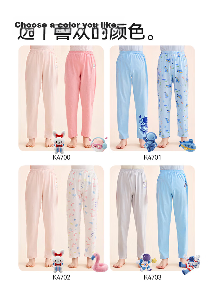 Hodo Kids Cotton Summer Thin Antibacterial Student All-Cotton Home Air-Conditioned Long Pants 2-Pack K4701 Size 120 4