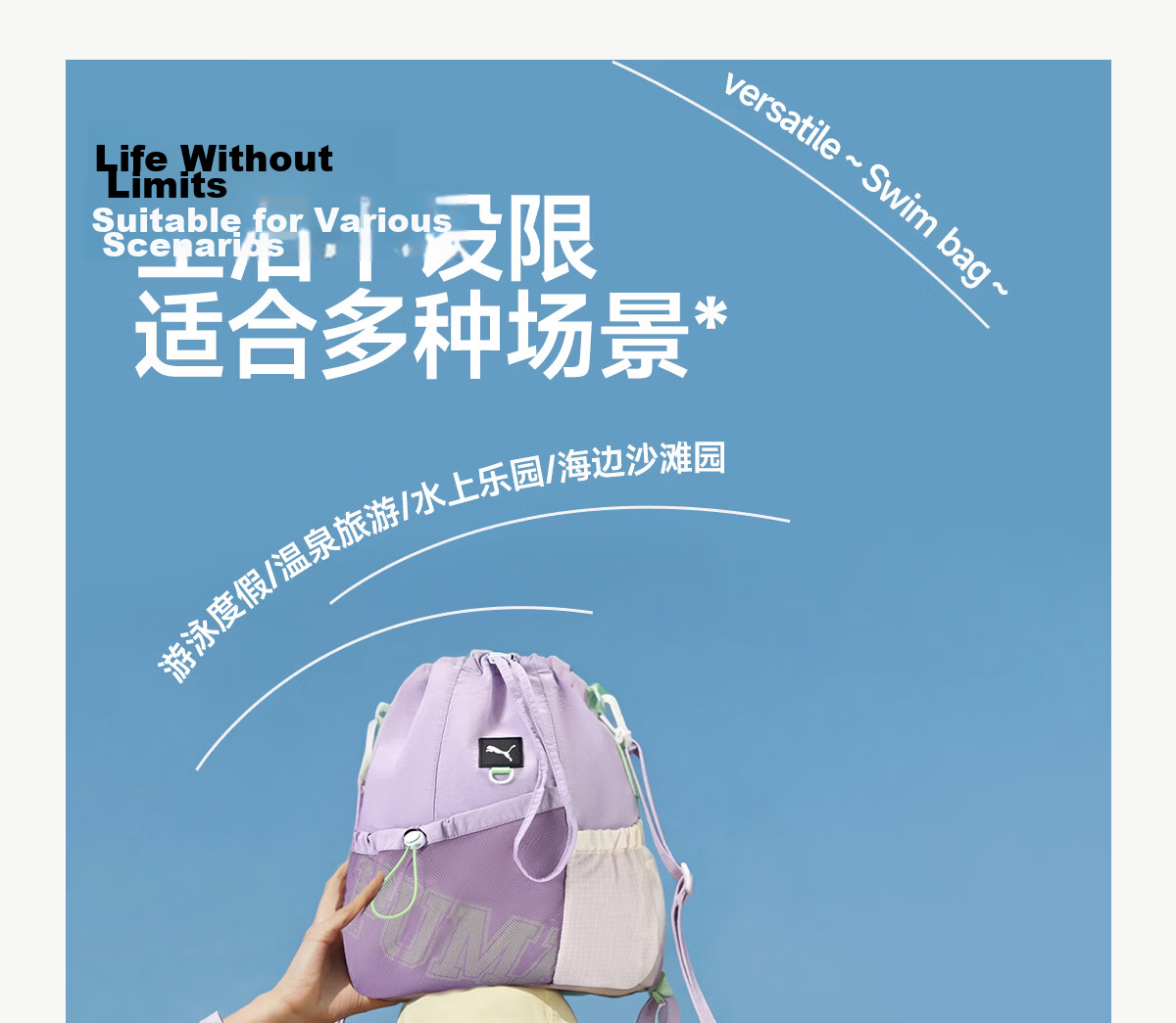PUMA Swimming Bag Wet and Dry Separation Water-Resistant Durable Wrinkle-Resistant Shoulder Crossbody Backpack Multifunctional Portable Gym Storage Bag 10
