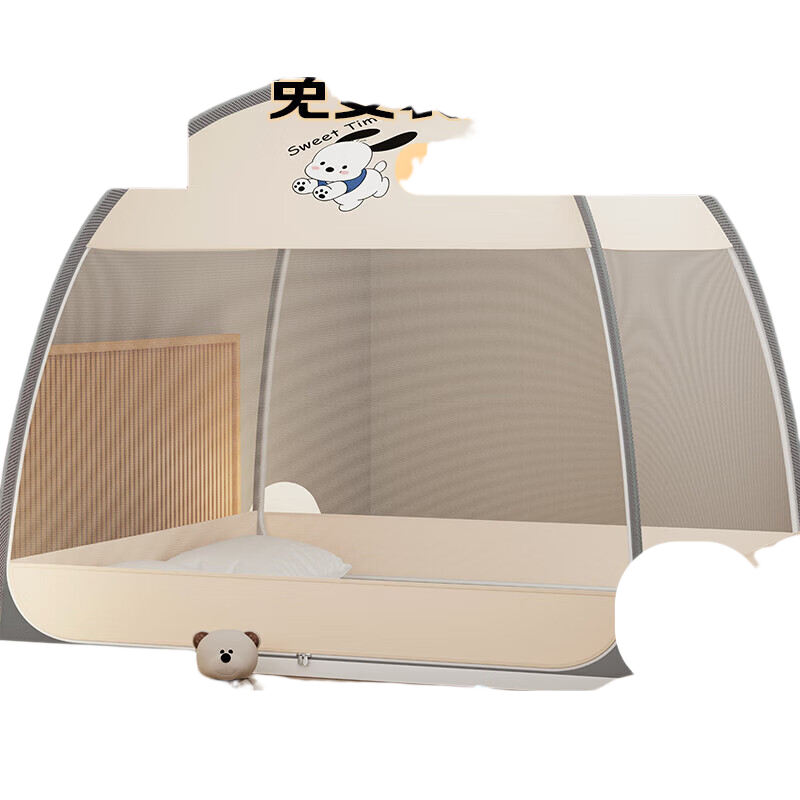 Muji Workshop Integrated No-Installation Mosquito Net 1.8x2m Home Bedroom Mongolian Tent New Anti-Fall Dustproof Net Pacha Dog