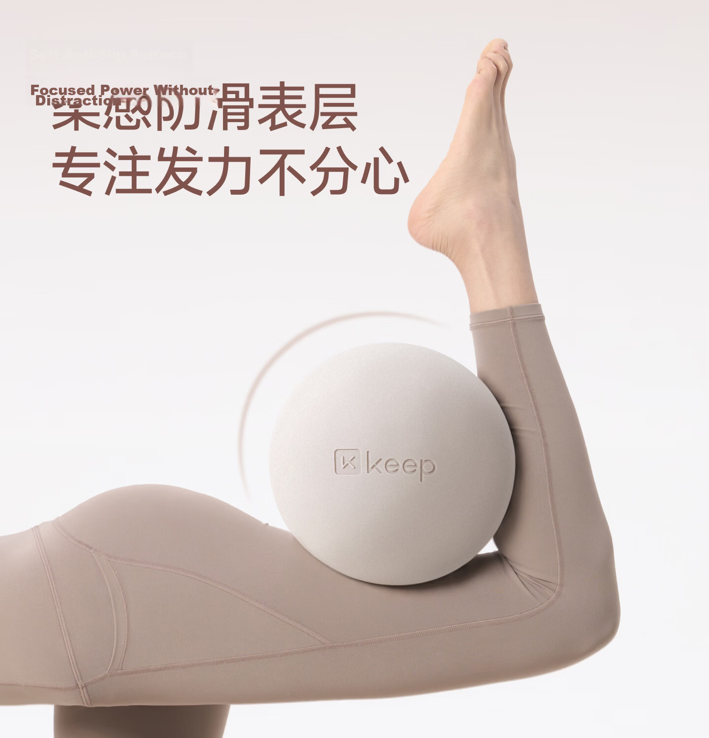 Keep Pilates Yoga Small Ball Adult Pelvic Floor Postpartum Recovery Fitness Octopus Training Ball 14