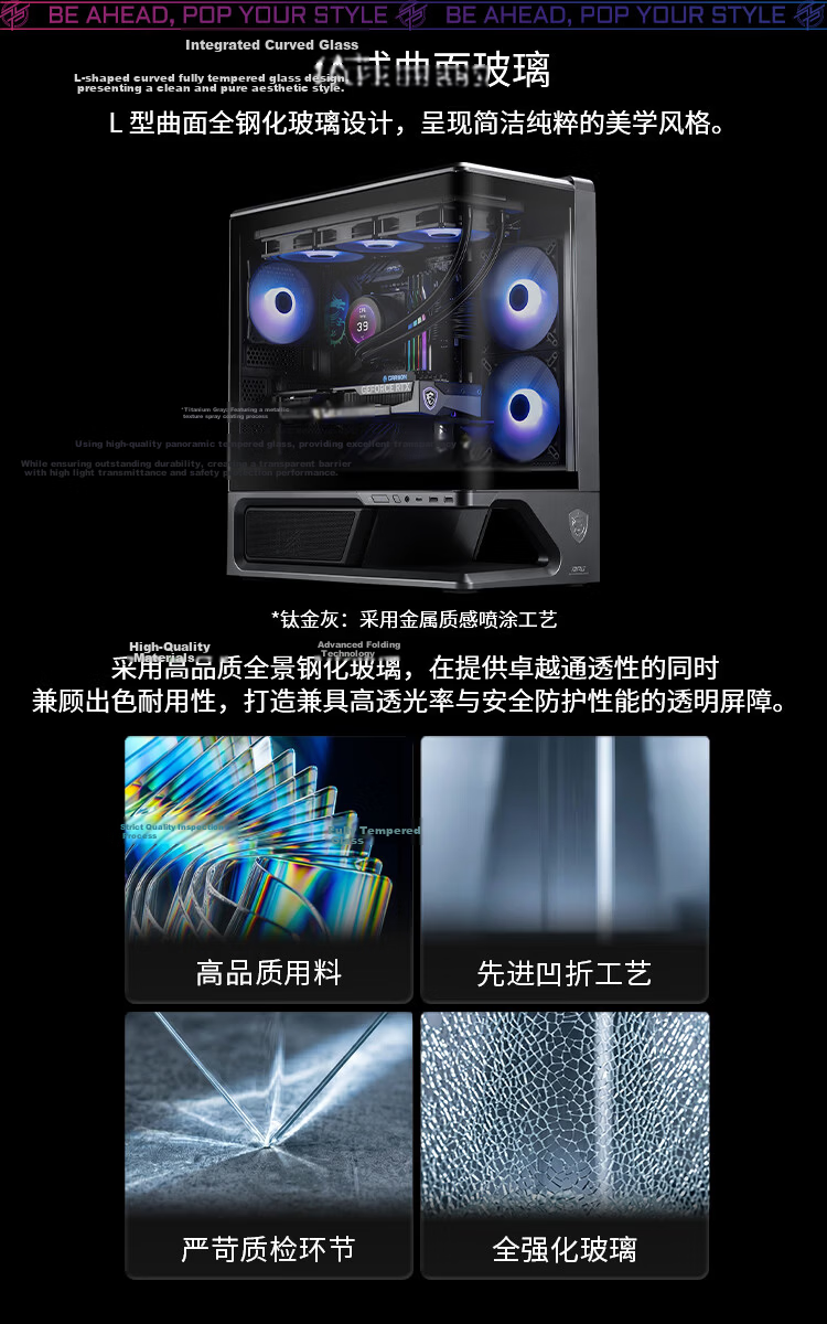 MSI Chiebao PLUS White Case Supports ATX Motherboard (360mm Radiator Support/Back-Mounted Motherboard/Sea View Room/Left And Right Compartments/Supports 5090) 4