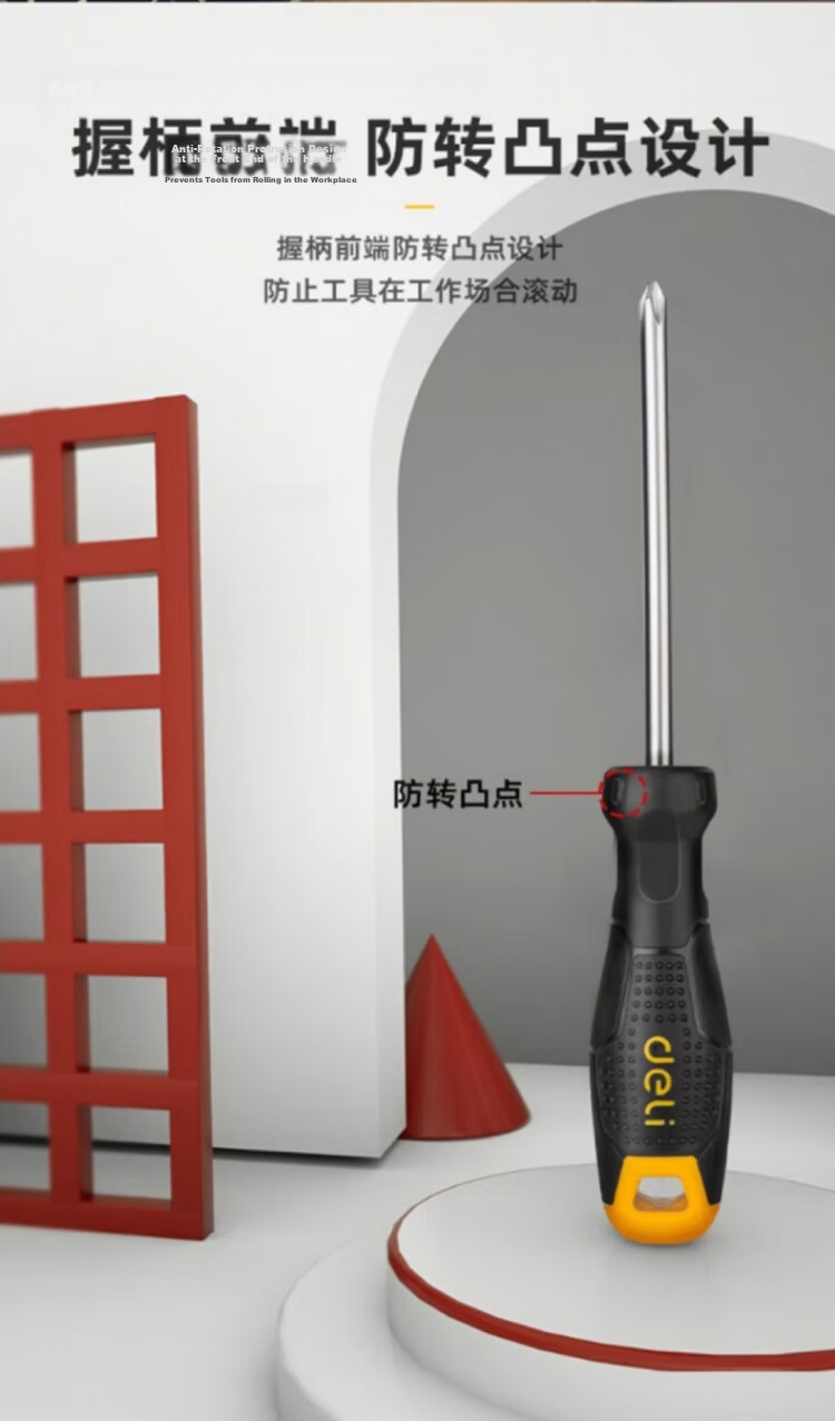 Deli Tool Plastic Handle Phillips Screwdriver PH0x75mm DL623075 (New and Old Versions, Random Delivery) 8