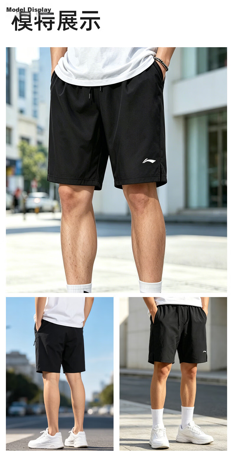 LI-NING Men's Sports Shorts 2026 Summer New Quick-Dry Casual Outdoor Fitness Running Basketball Lightweight Knee-Length Pants 6