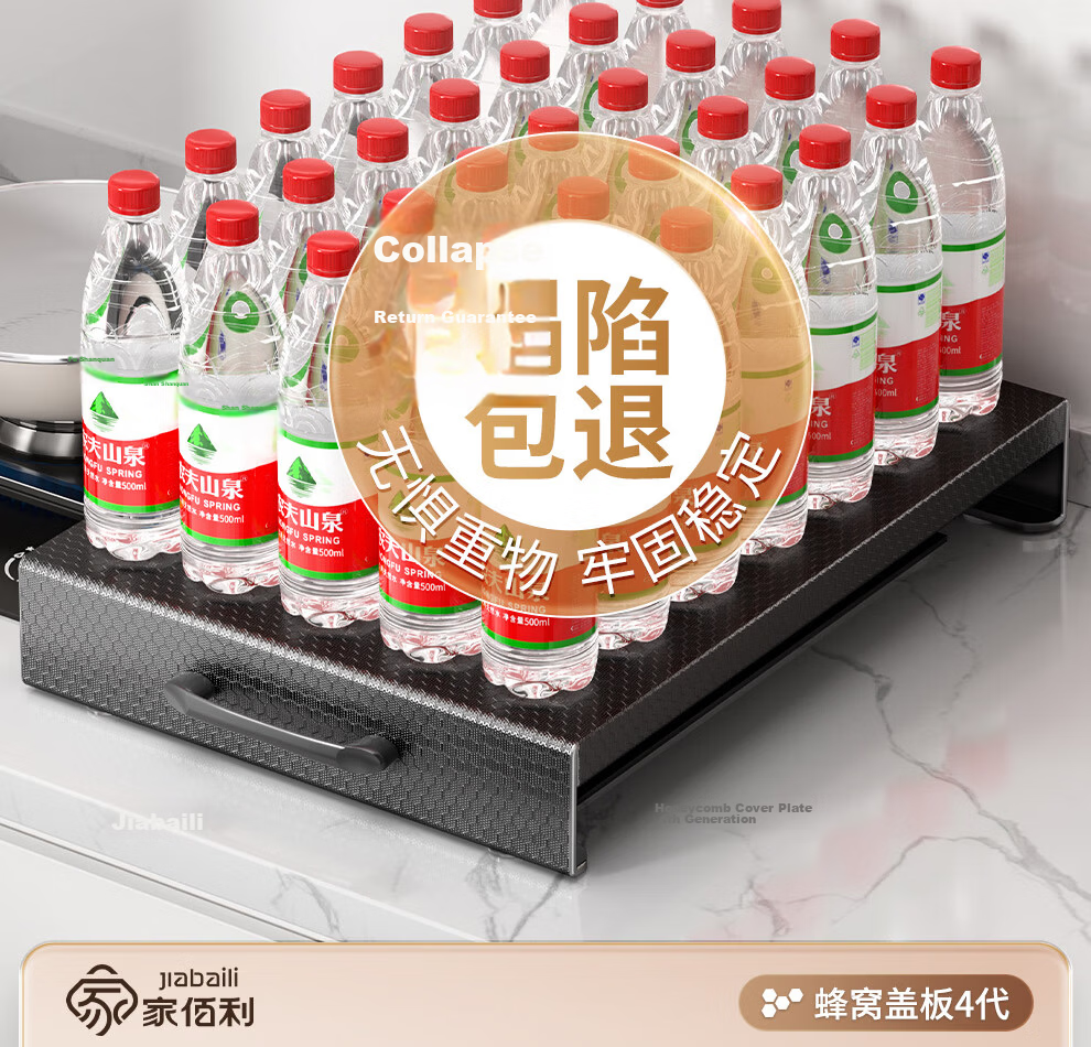 Jiabaili Gas Stove Cover Kitchen Storage Rack Gas Stove Shield Induction Cooker Countertop Stand Pot Organizer 11