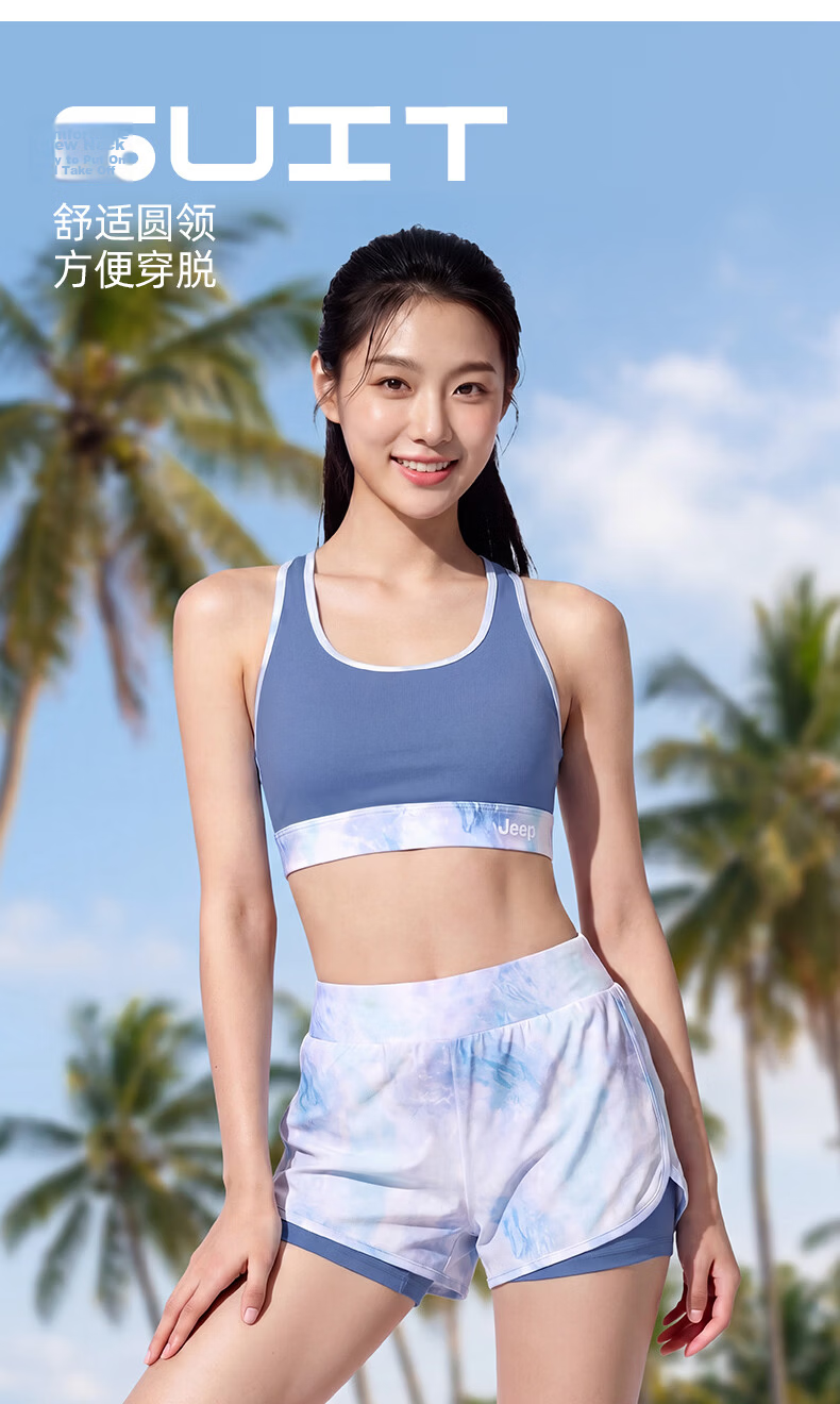 JEEP Women's Three-Piece Two-Piece Swimsuit Set Beach Vacation Conservative Slim Fit 2026 New Hot Spring Outfit Phantom Sea Blue L 2
