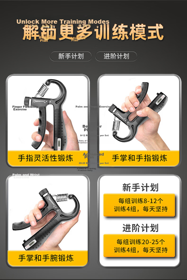 Peak Adjustable Hand Grip Strengthener with Counter for Men and Women, Professional Arm and Finger Rehabilitation Fitness Equipment, 5-100KG 19