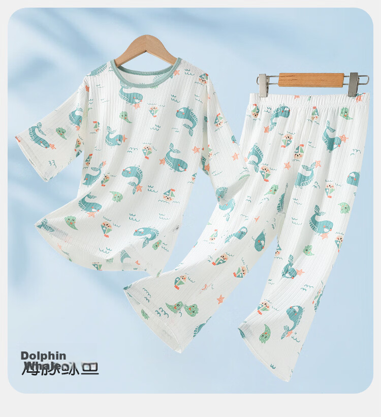 Hodo Kids Summer Thin Ice Silk Breathable 3/4 Sleeve Air-Conditioned Pajama Set for Boys, Medium to Large Children 15