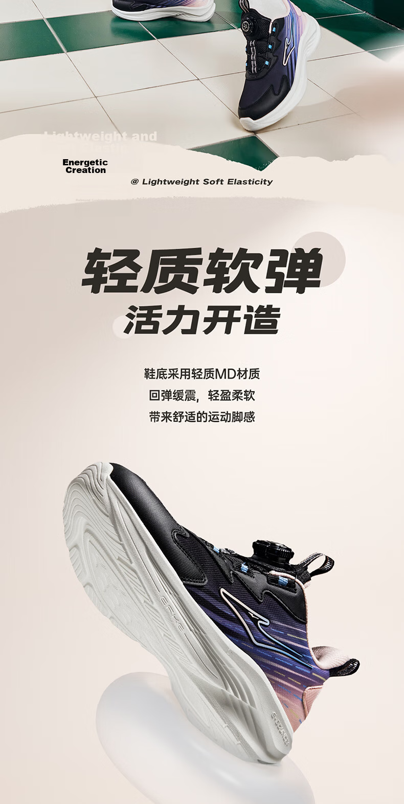 ERKE Kids Running Shoes Large Kids Sports Shoes with Dial Buckle - Black/Apricot Pink Size 30 10