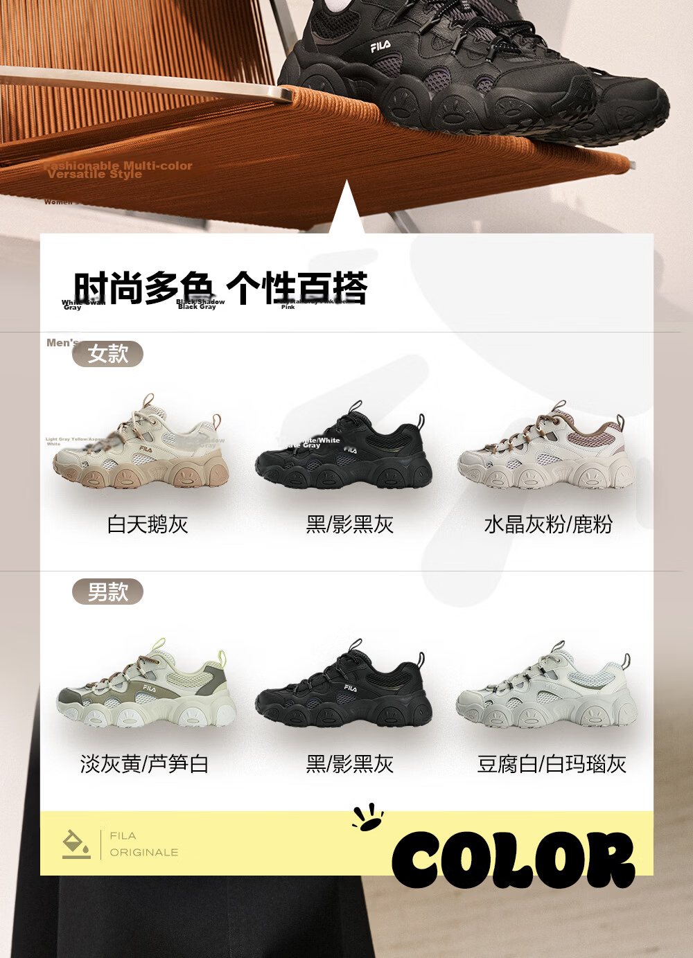 FILA Official Men's FLUID 7 Dad Shoes 2026 Autumn New Cat Claw 7th Generation Casual Sports Shoes 17