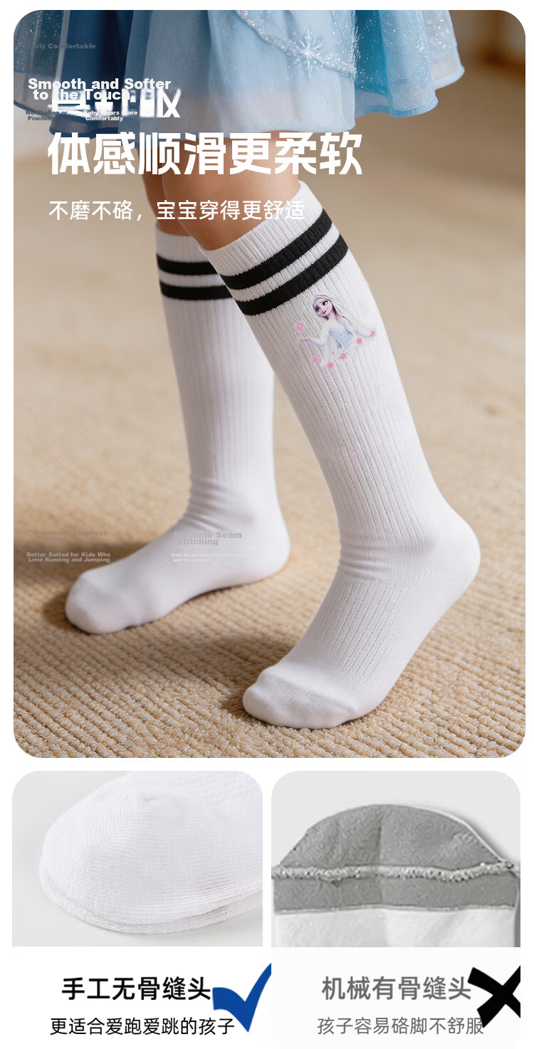 Disney Girls' Elsa Mid-Calf Socks Spring Summer Thin Breathable Cotton Socks DSP3604 2 Pairs 20-22cm 6