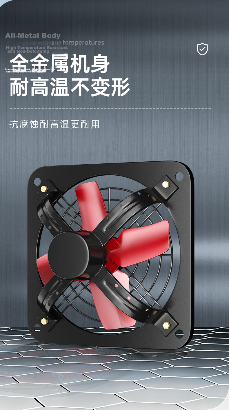 Diamond Brand High-Power 12-Inch Red Four-Blade Exhaust Fan Kitchen Range Hood Home Bathroom Ventilation Industrial Strong Ventilator 10