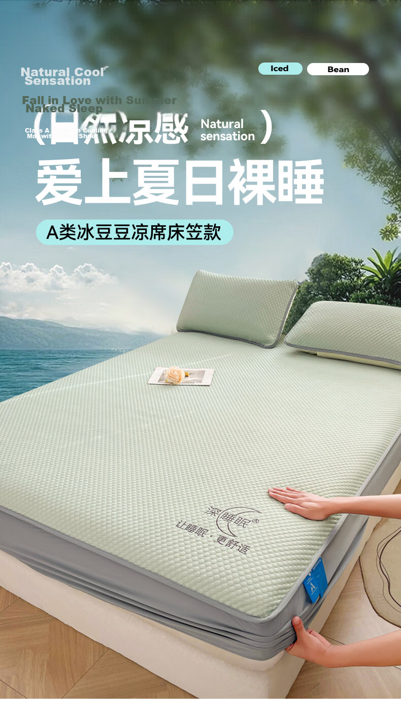 Hongdou Class A Cooling Ice Bean Fitted Sheet Three-Piece Set Summer Full Coverage Cooling Mattress Protector 1.8*2m Blue 1