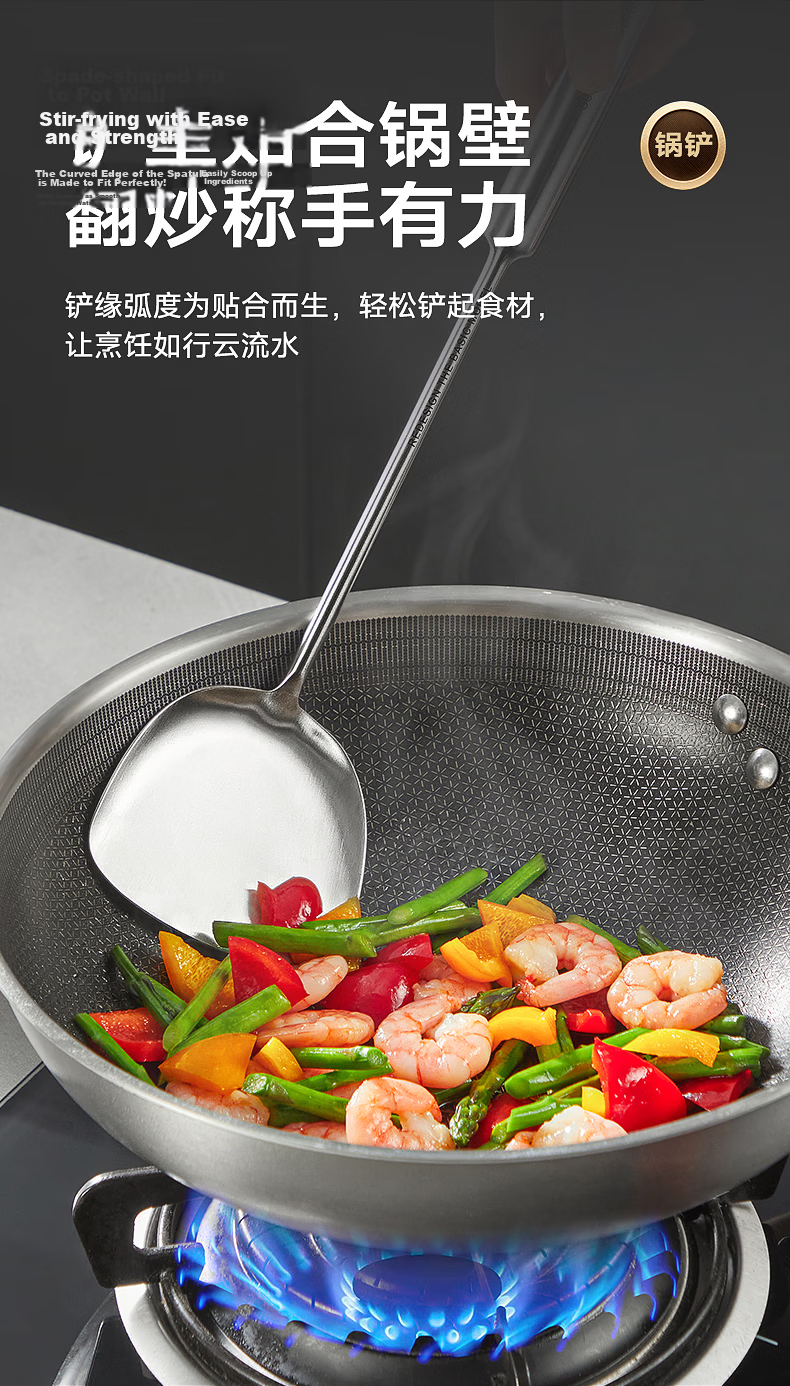 Chuida Huang 316L Stainless Steel All-Steel Stir Fry Spatula and Soup Ladle 2-in-1 Non-Coated Iron Wok Cooking Spatula 12