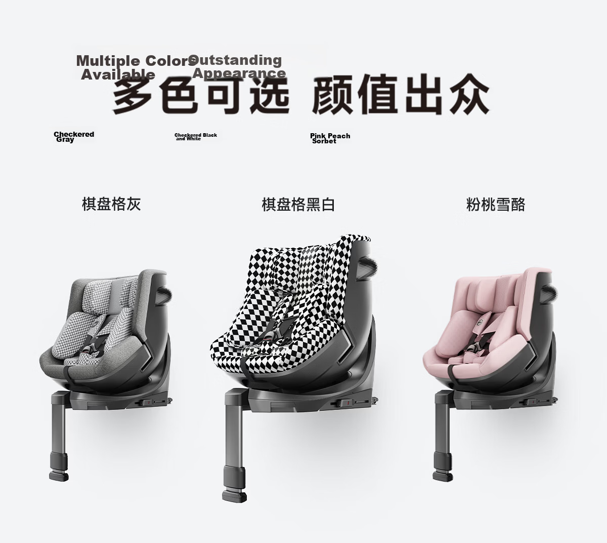 HBR E360+ Child Safety Seat Smart Ventilated Car Seat 0-9 Years i-Size Black and White Checkered 18