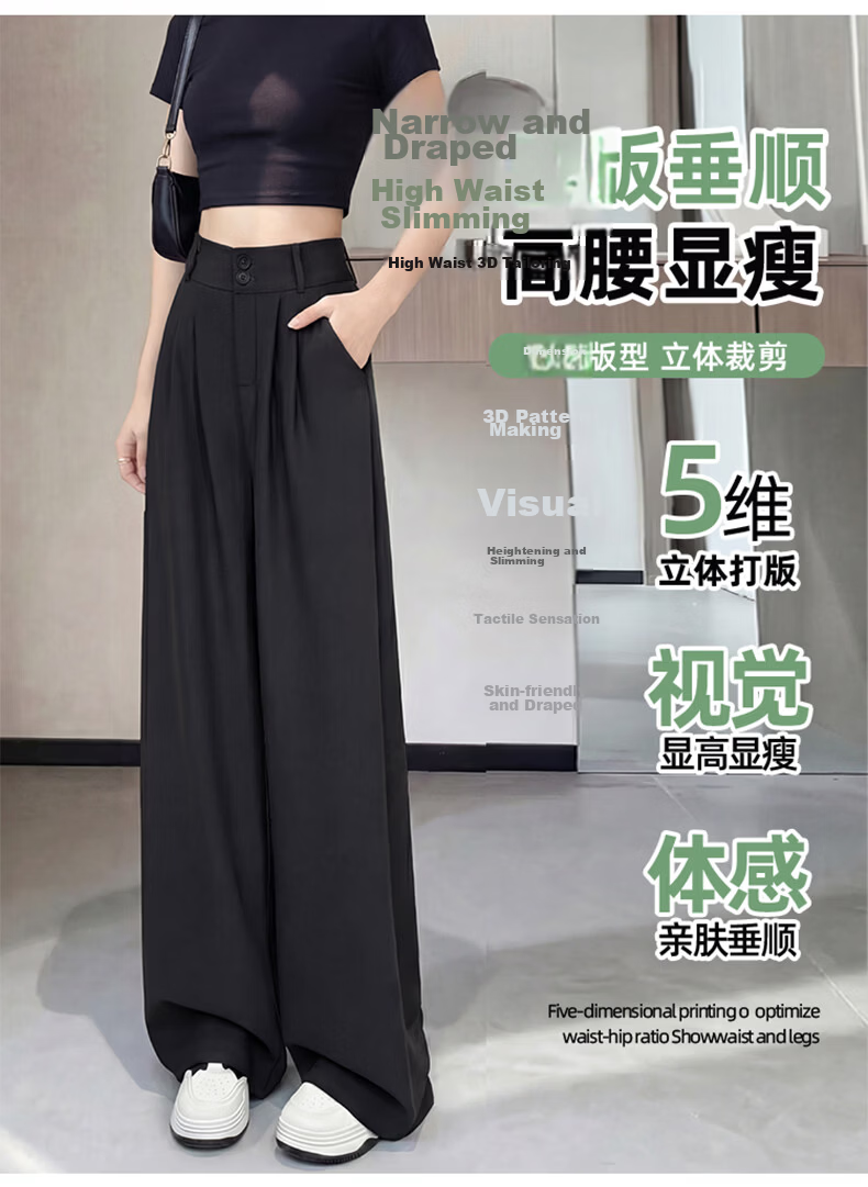 Jeanswest High-Waist Women's Suit Pants 2026 Spring Summer Loose Slim Fit Premium Draped Straight-Leg Wide-Leg Pants Dark Coffee XL 4
