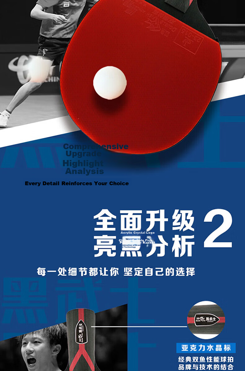 DOUBLE FISH Table Tennis Racket Black Warrior 8-Star Professional Competition Single Paddle with Case for Beginners, Shakehand and Penhold Grip 3