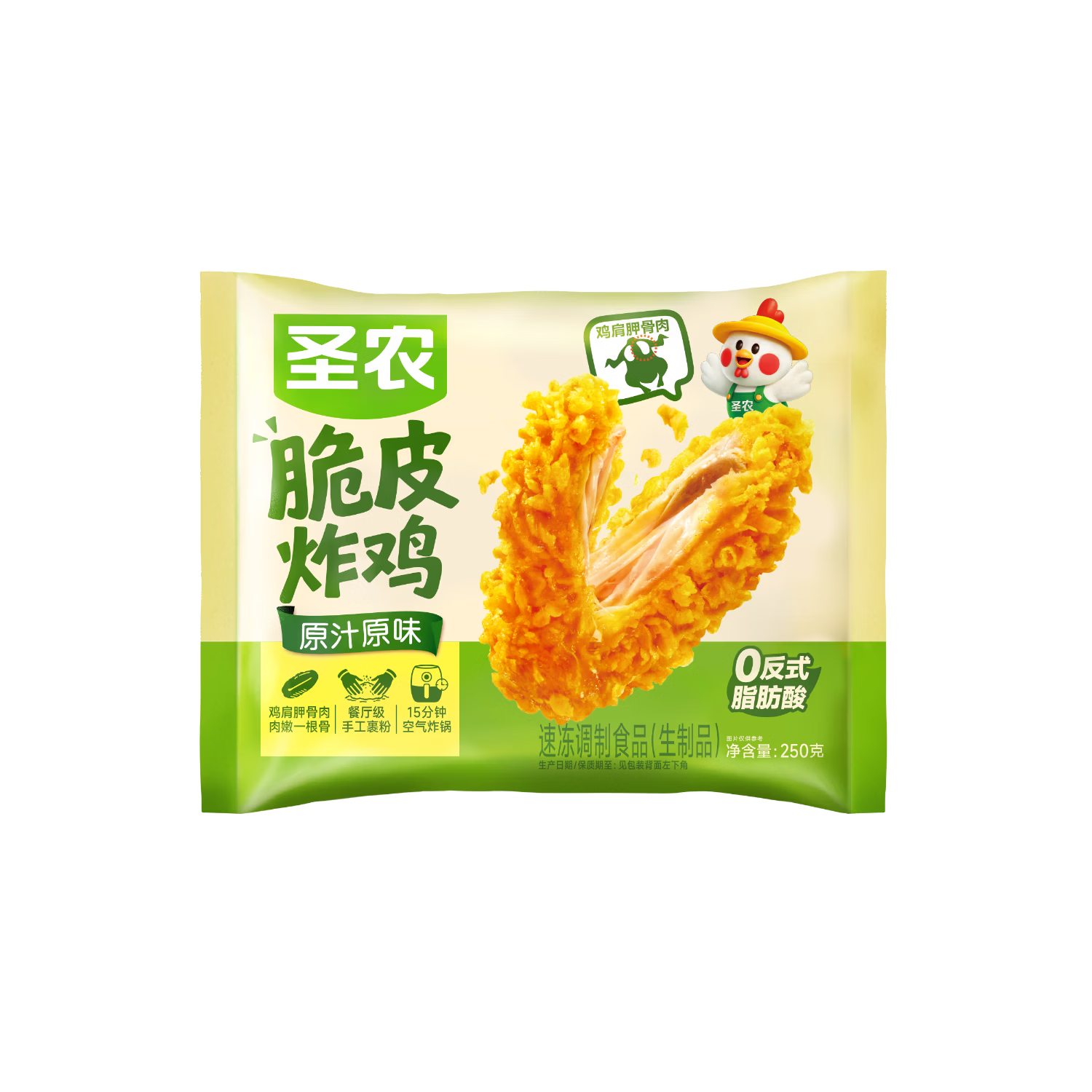 圣农脆皮炸鸡原味250g*3包 韩式炸鸡半成品油炸小食 空气炸锅食材早餐