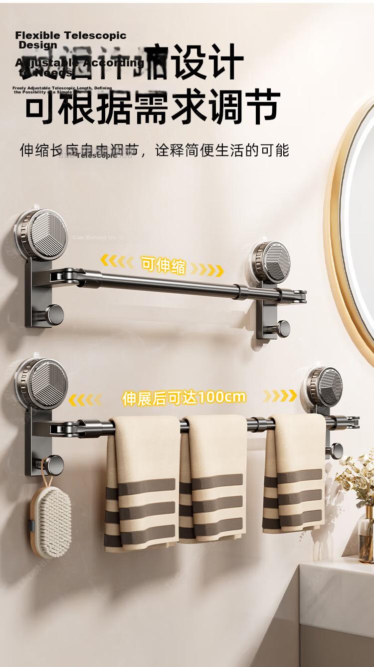 Taoshi Suction Cup Retractable Towel Rack Carbon Steel No-Drill Bathroom Towel Bar 41XPMJG50 3