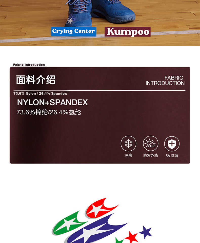 KUMPOO Badminton Shorts Men's Sports Shorts Crying Center Collaboration Series ACK261603-White XL 2