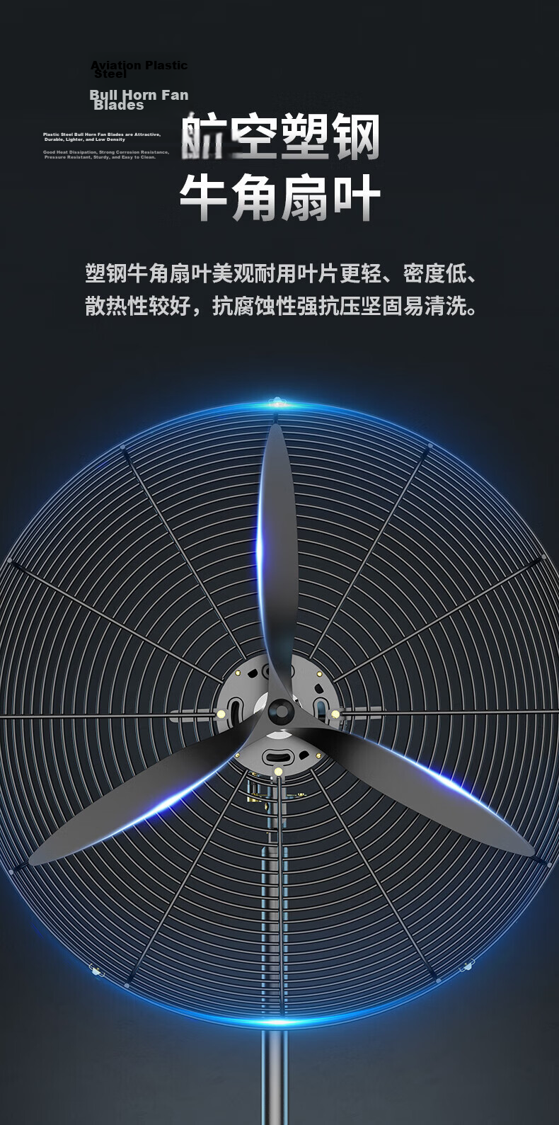 Diamond Brand Industrial Fan Powerful Large Airflow Bullhorn Fan Factory Workshop Warehouse Wall-Mounted High-Power Oscillating Fan Copper Wire Motor FW-65 8